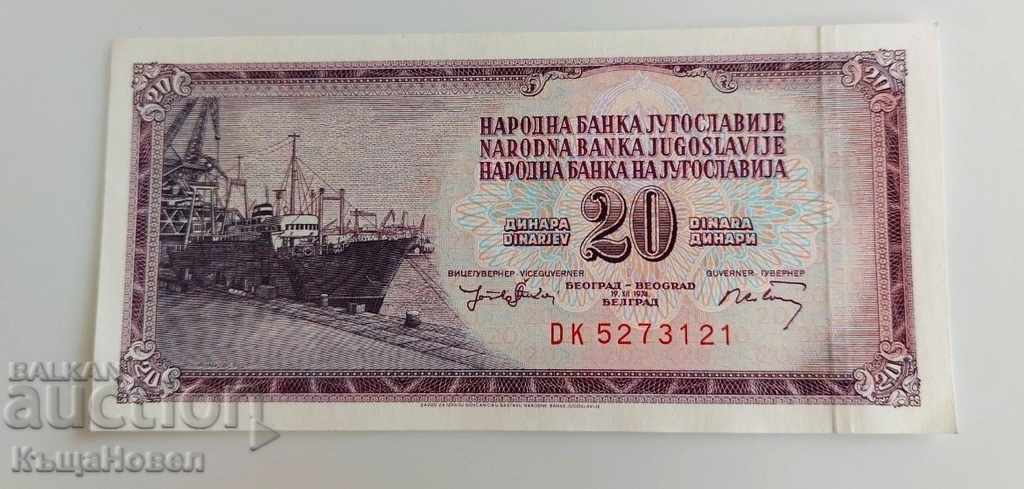 1974 20 DINAR BANCNOTĂ IUGOSLAV DINAR