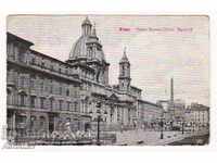 Ιταλία - Ρώμη /παλαιό-ταξιδεμένο 1911/