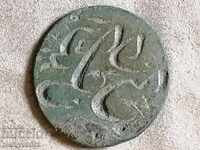 Sigiliu vechi de bronz otoman Unic