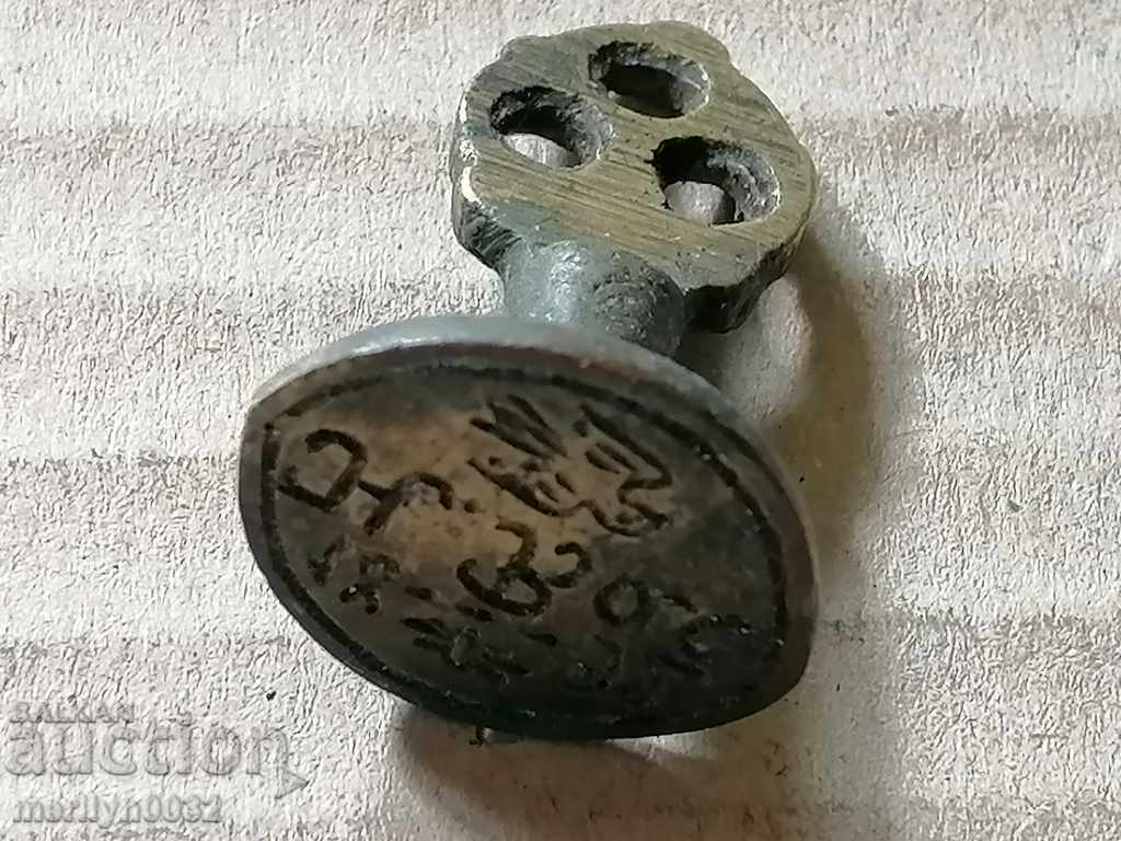 Licitație Sigiliul de bronz Old Revival Unique Licitație Sigiliul de bronz Old Revival Unique