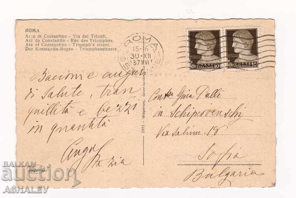 Italy - Rome / old-traveler 1937 / with price 4.00 BGN | € 2.05 Italy - Rome / old-traveler 1937 / with price 4.00 BGN | € 2.05