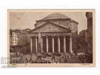 Ιταλία - Ρώμη /παλαιό-ταξιδεμένο 1931/