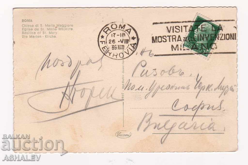 Italy - Rome / old-traveled 1935 / with price 5.00 BGN | € 2.56 Italy - Rome / old-traveled 1935 / with price 5.00 BGN | € 2.56
