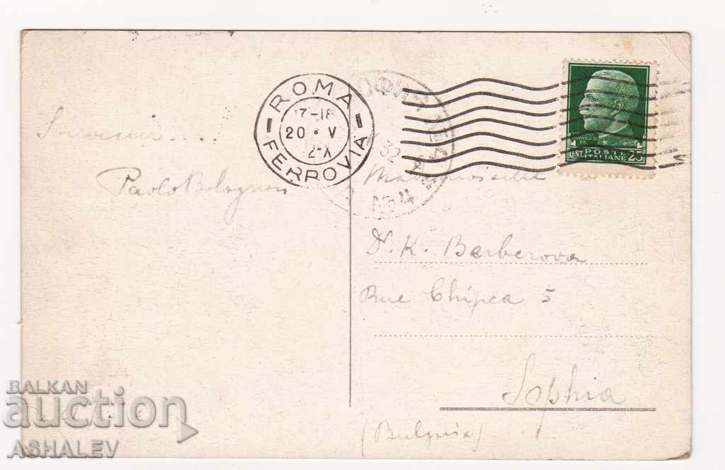 Italy - Rome / old-traveler 1932 / with price 5.00 BGN | € 2.56 Italy - Rome / old-traveler 1932 / with price 5.00 BGN | € 2.56