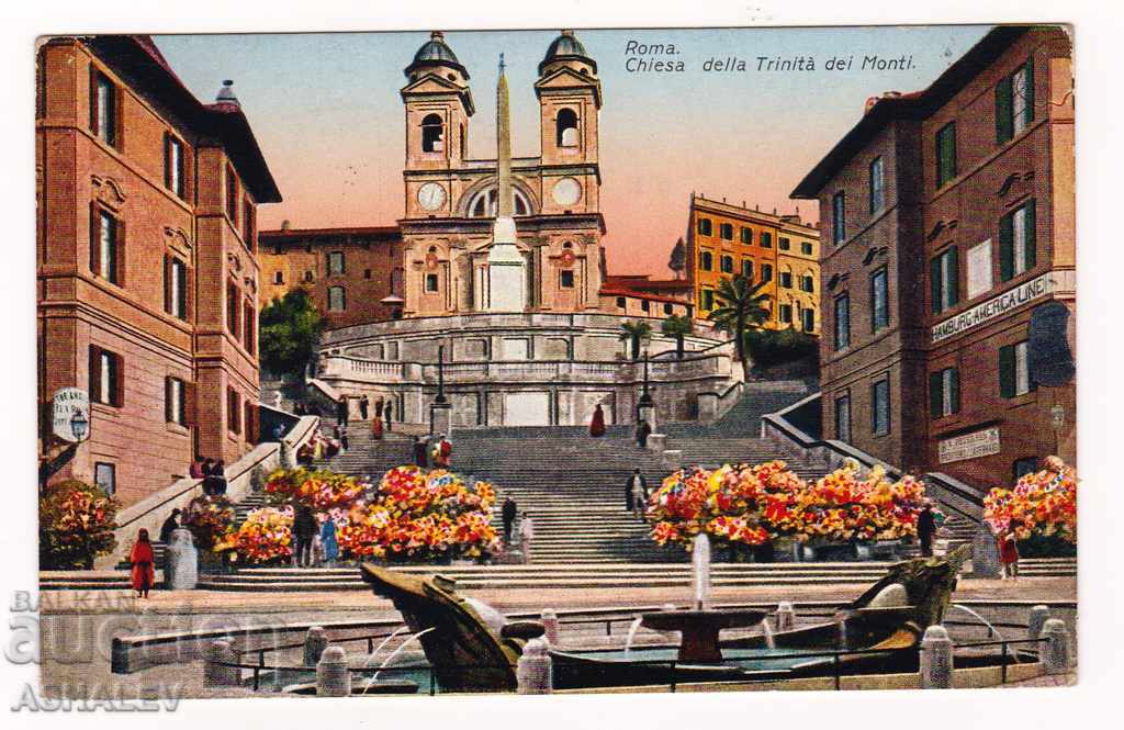 Ιταλία - Ρώμη / παλιά ταξιδιώτης 1932 /
