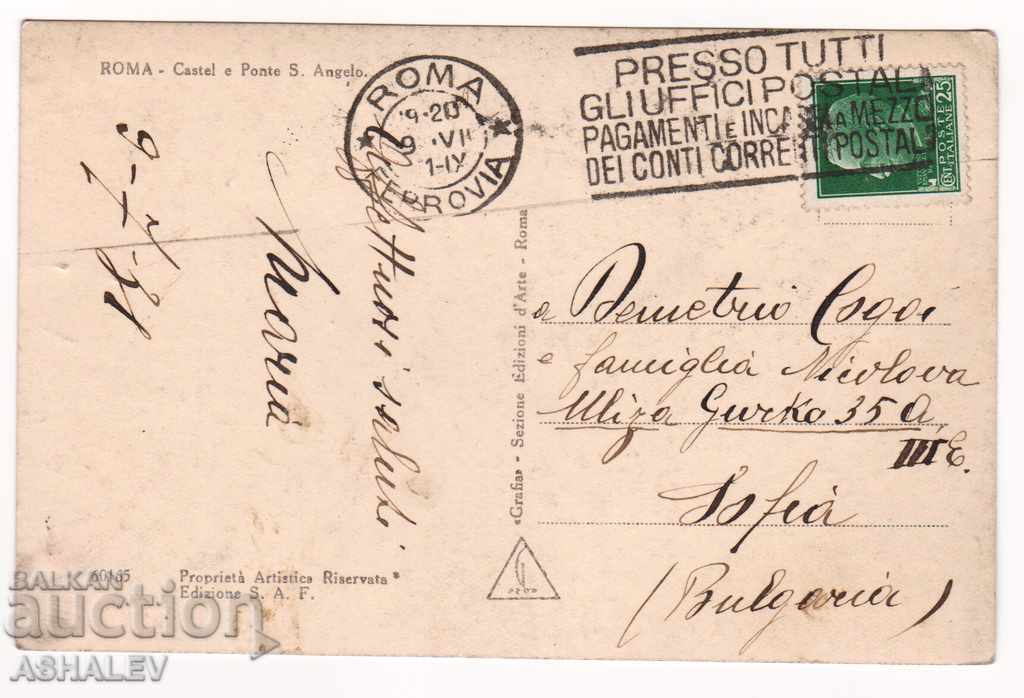Italy - Rome / old-traveled 1931 / with price 4.00 BGN | € 2.05 Italy - Rome / old-traveled 1931 / with price 4.00 BGN | € 2.05