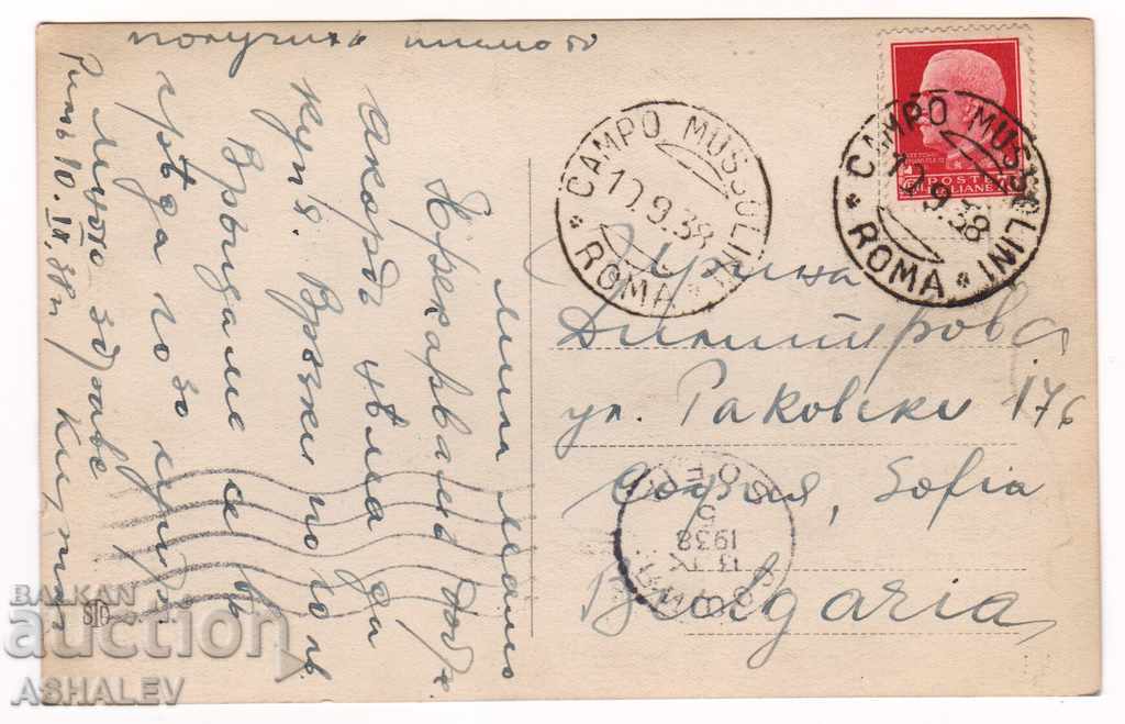 Italy - Rome / old-traveler 1938 / with price 4.00 BGN | € 2.05 Italy - Rome / old-traveler 1938 / with price 4.00 BGN | € 2.05