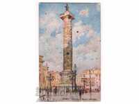 Italia - Roma / Veche, călătorită 1924