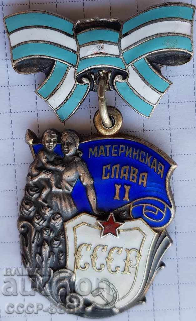Rusia Ordinul „Gloria Mamei” clasa a II-a, argint