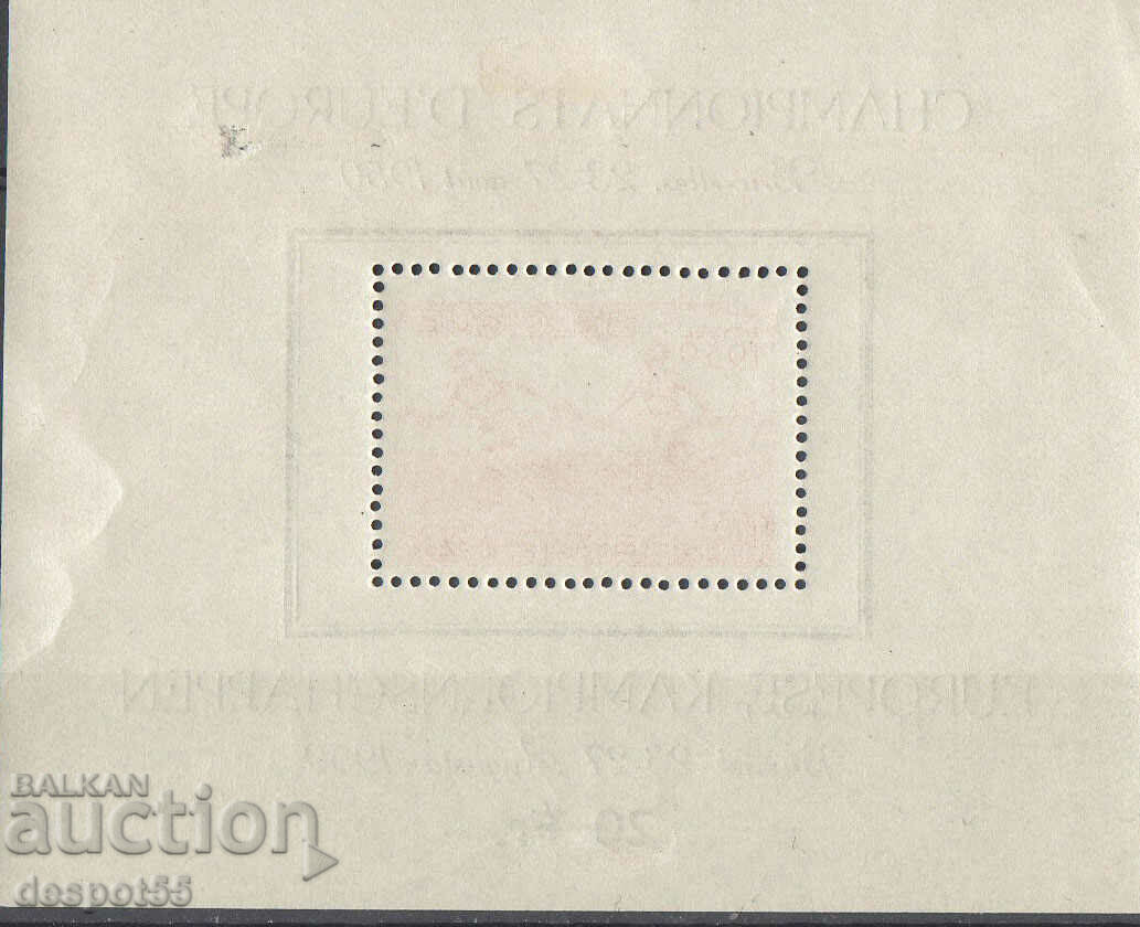 1950. Belgium. European Athletics Championships. Block. with price 35.00 BGN | € 17.90 1950. Belgium. European Athletics Championships. Block. with price 35.00 BGN | € 17.90