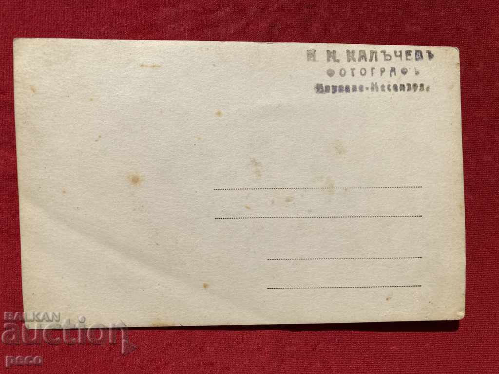 Anhialo Frozen Sea 1929 photo Kalachev - 6 Anhialo Frozen Sea 1929 photo Kalachev - 6