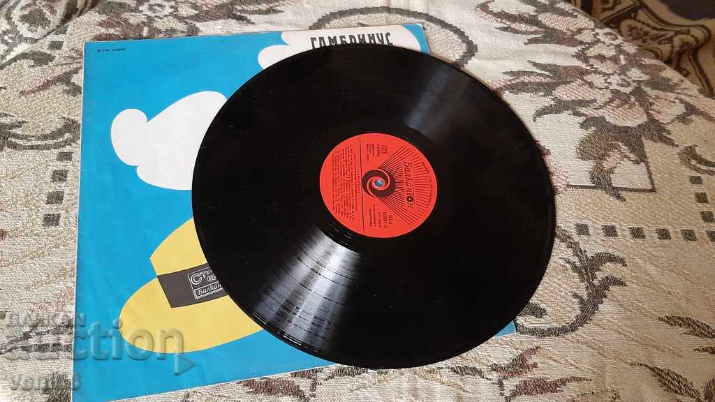 VTA 10551 Gambrinus with price 1.50 BGN | € 0.77 VTA 10551 Gambrinus with price 1.50 BGN | € 0.77