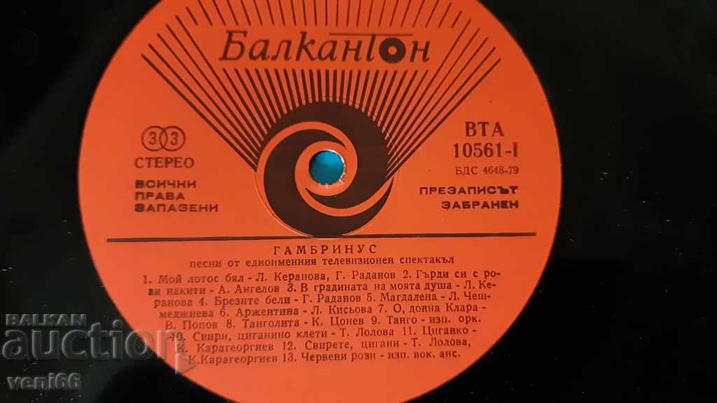 Auction VTA 10551 Gambrinus Auction VTA 10551 Gambrinus