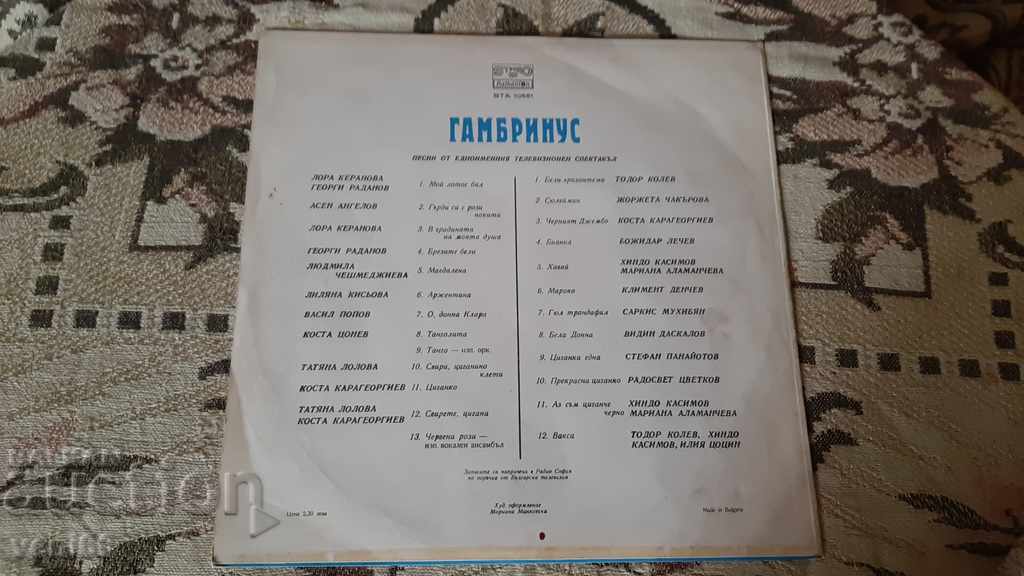 Delivery of VTA 10551 Gambrinus Delivery of VTA 10551 Gambrinus