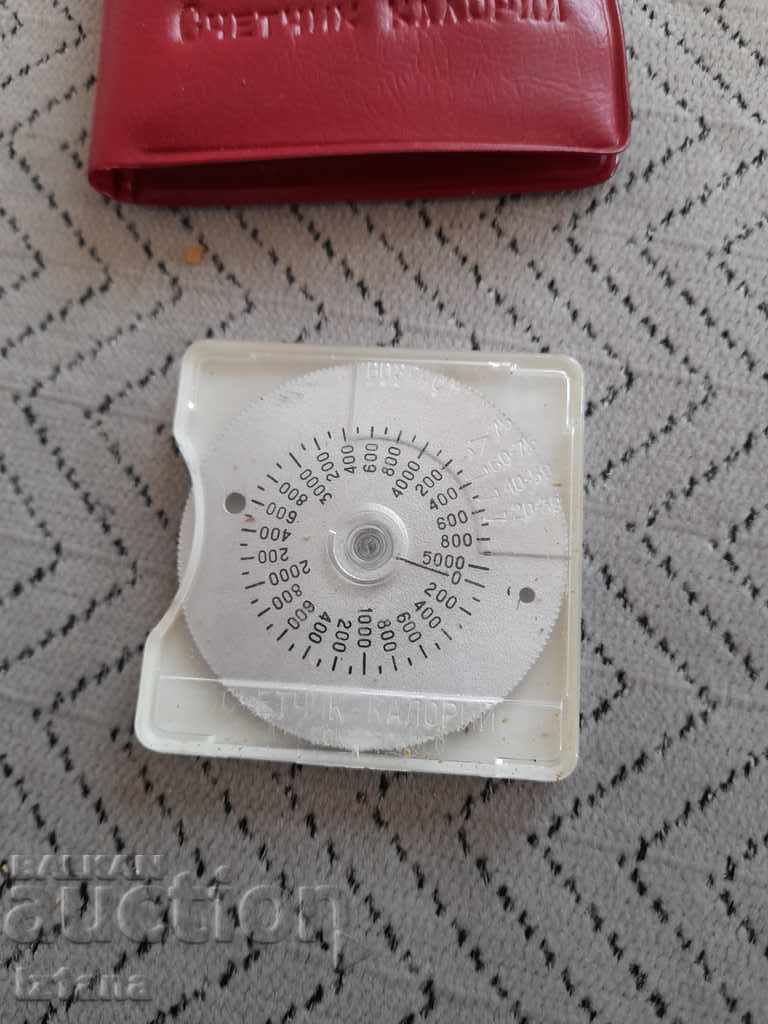 Old Calorie Counter - 6 Old Calorie Counter - 6