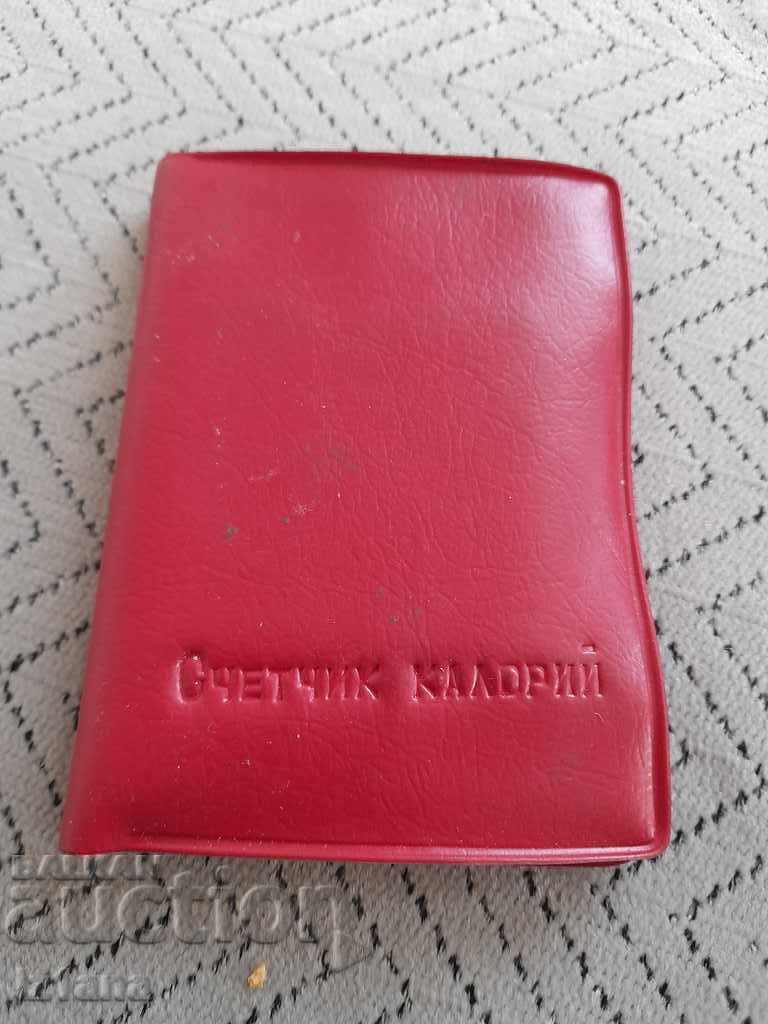 Old Calorie Counter Old Calorie Counter