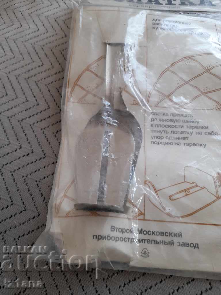 Old serving spatula with price 27.00 BGN | € 13.80 Old serving spatula with price 27.00 BGN | € 13.80