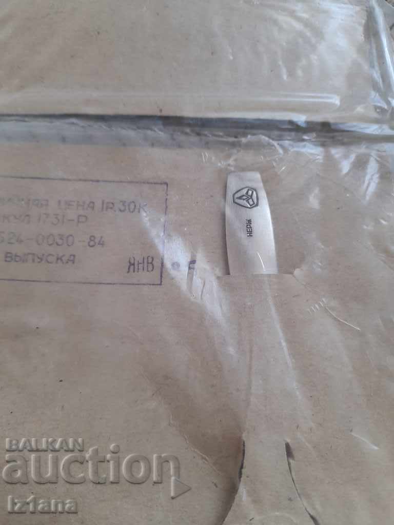 Old serving spatula - 5 Old serving spatula - 5