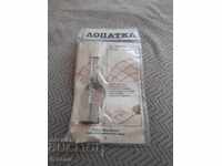 Παλιά σπάτουλα σερβιρίσματος