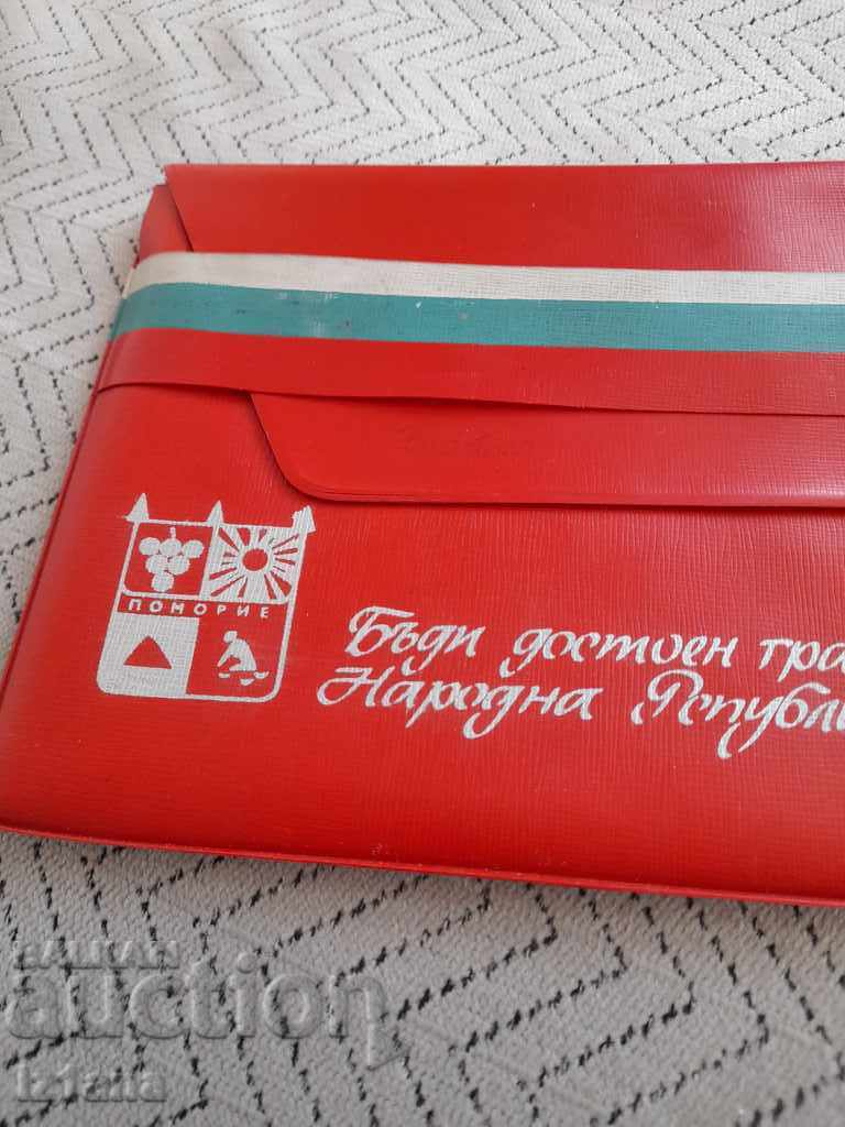 Old folder "Be a worthy citizen of the People's Republic of Bulgaria," Pomorie with price 22.00 BGN | € 11.25 Old folder "Be a worthy citizen of the People's Republic of Bulgaria," Pomorie with price 22.00 BGN | € 11.25