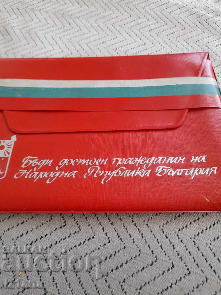 Auction Old folder "Be a worthy citizen of the People's Republic of Bulgaria," Pomorie Auction Old folder "Be a worthy citizen of the People's Republic of Bulgaria," Pomorie
