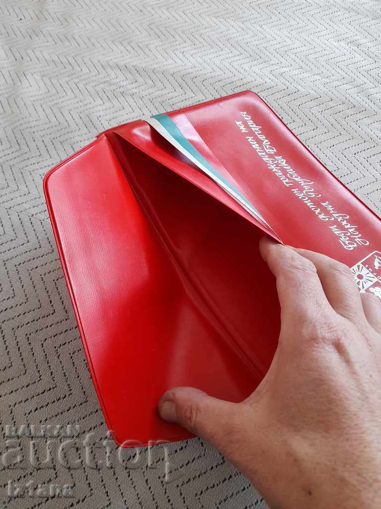 Old folder "Be a worthy citizen of the People's Republic of Bulgaria," Pomorie - 5 Old folder "Be a worthy citizen of the People's Republic of Bulgaria," Pomorie - 5