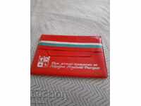 Стара папка Бъди достоен гражданин на НРБ,Поморие