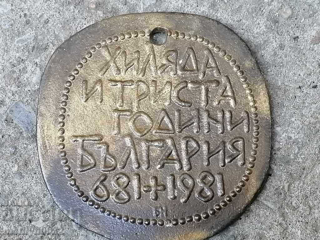 Delivery of Soc Jubilee bronze plaque of the Ivan Asen Society