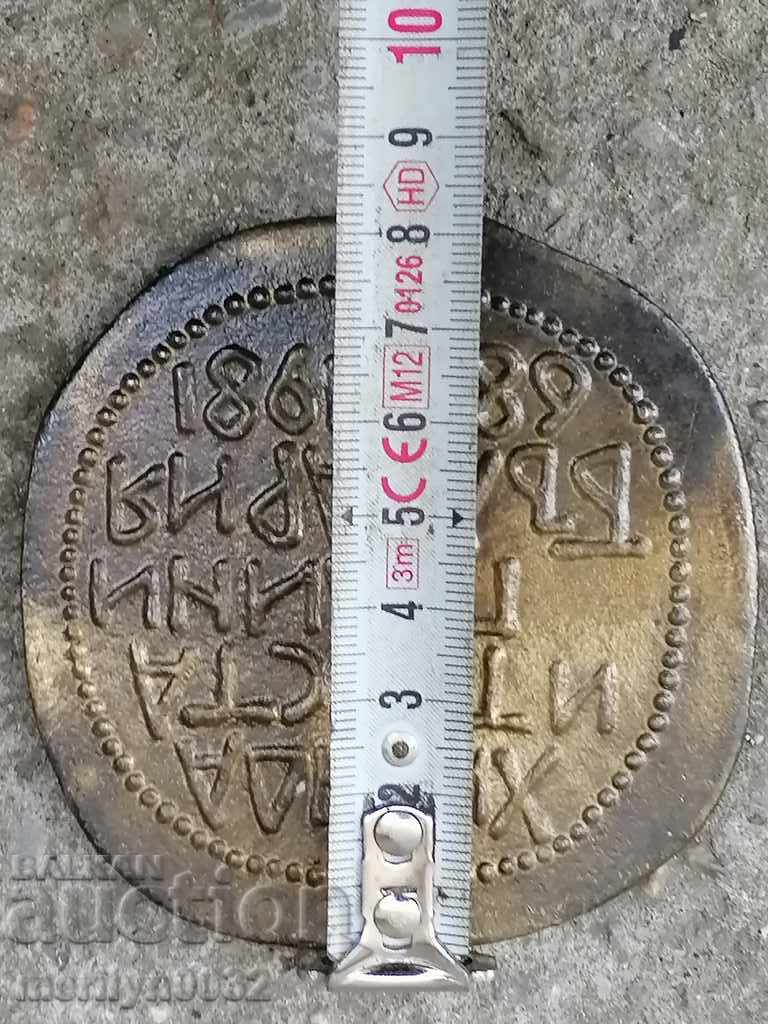 Soc Jubilee bronze plaque of the Ivan Asen Society - 5