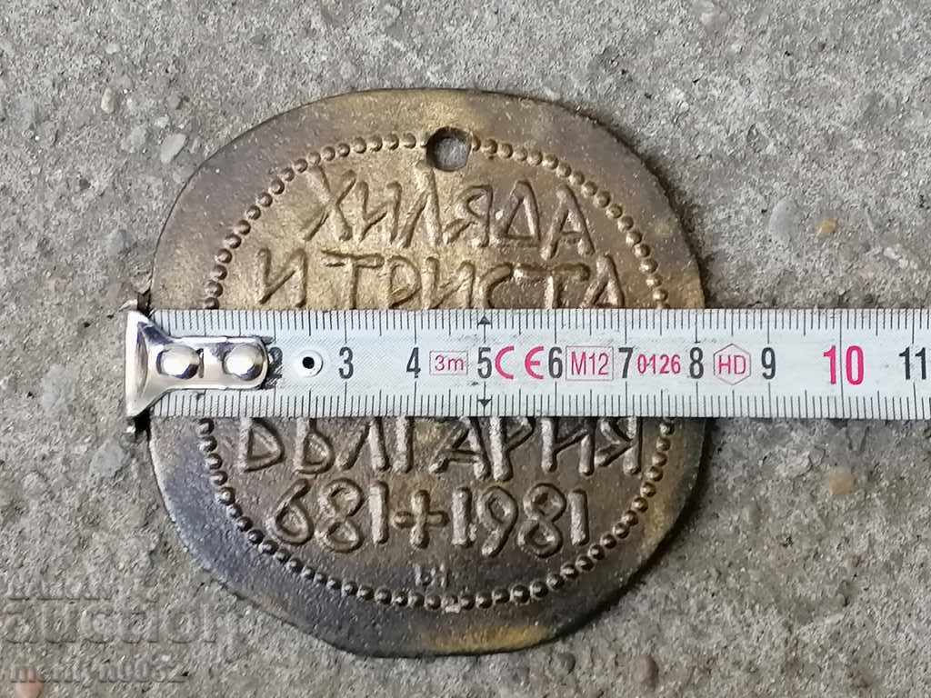 Soc Jubilee bronze plaque of the Ivan Asen Society - 6