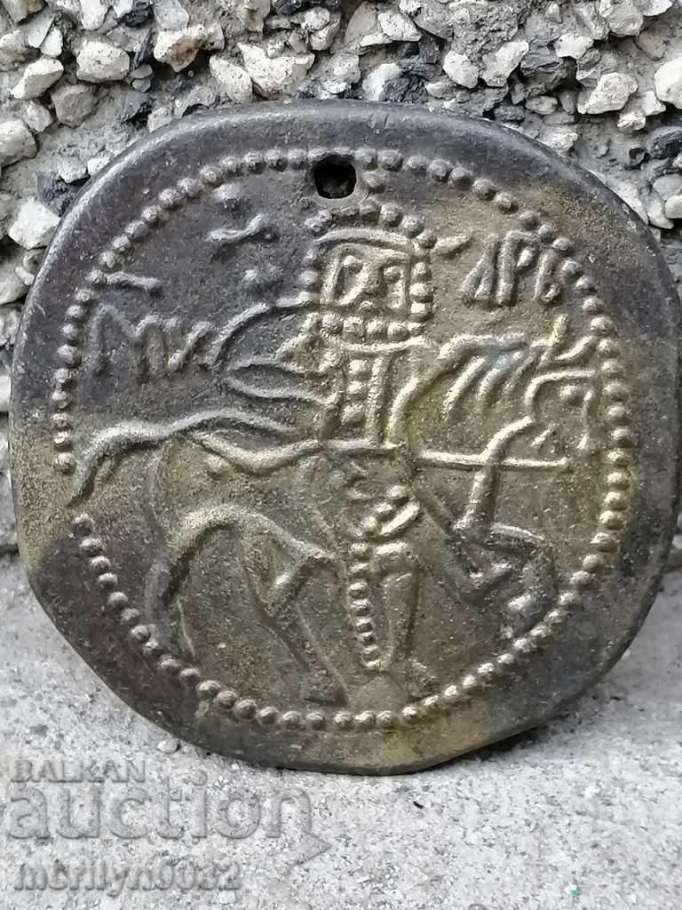 Soc Jubilee bronze plaque of the Ivan Asen Society