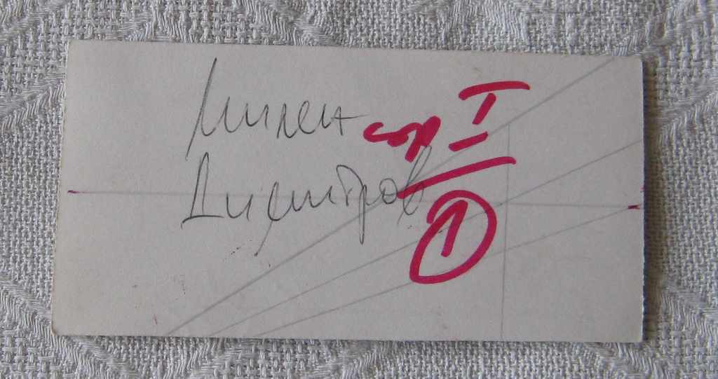 WEAVING MACHINE HURKA ETHNOGRAPHY 197 .. PHOTO with price 2.00 BGN | € 1.02 WEAVING MACHINE HURKA ETHNOGRAPHY 197 .. PHOTO with price 2.00 BGN | € 1.02