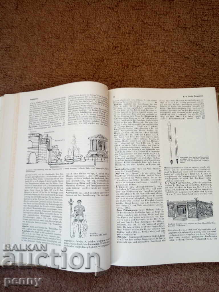 Lexicon of ANTIQUE- team - 5