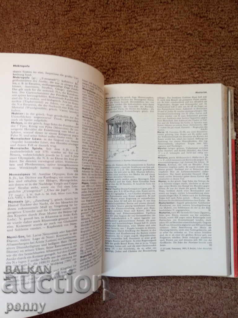 Lexicon of ANTIQUE- team - 6