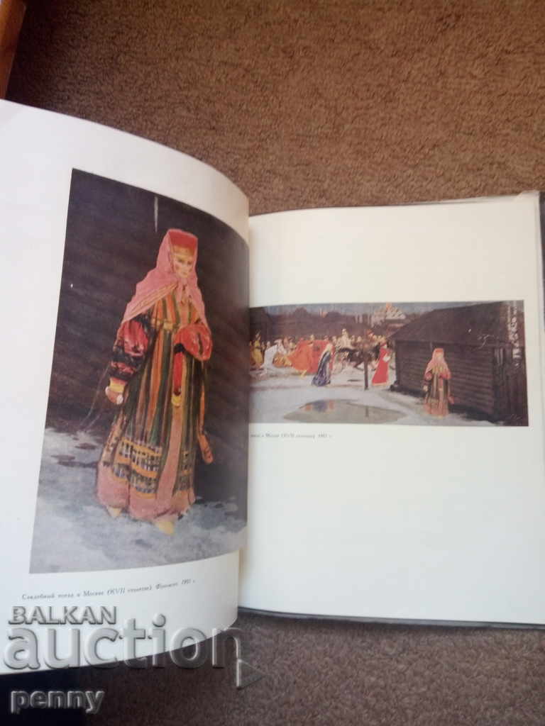 Delivery of Andrey Petrovich Ryabushkin- Elena B. Murina