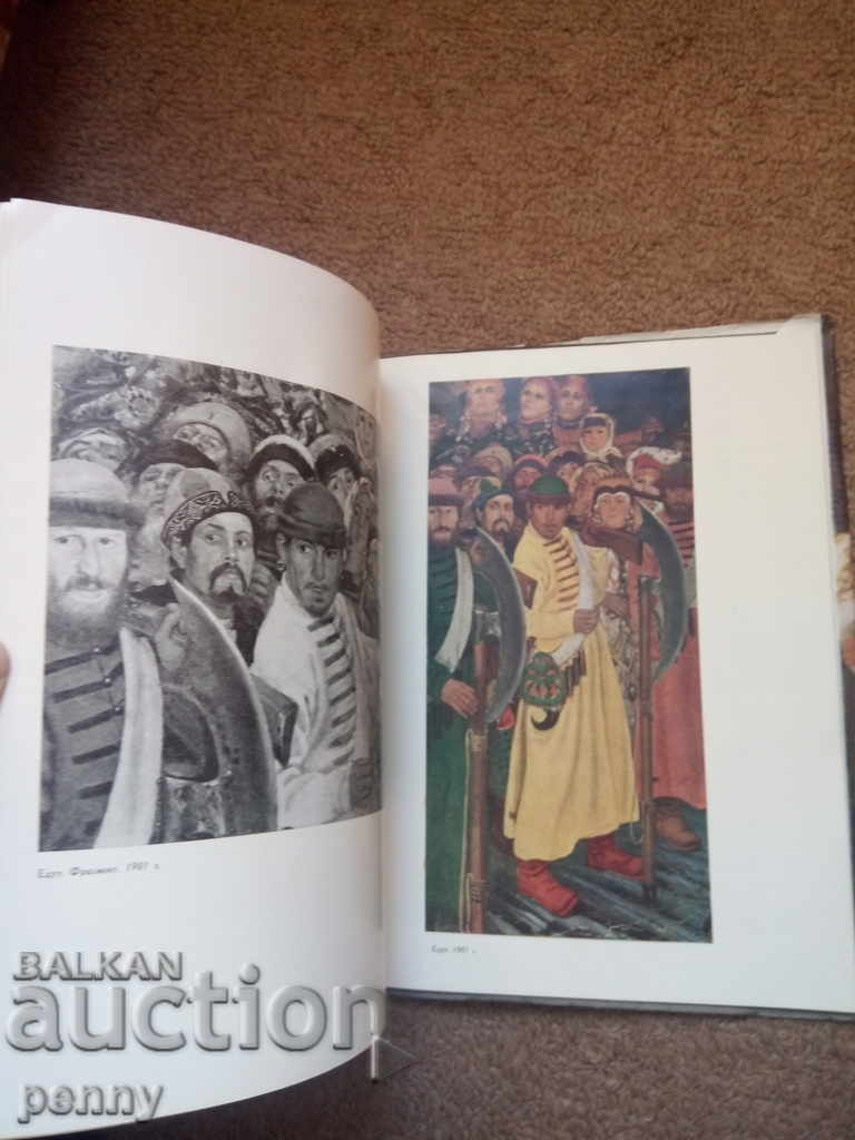 Andrey Petrovich Ryabushkin- Elena B. Murina - 5