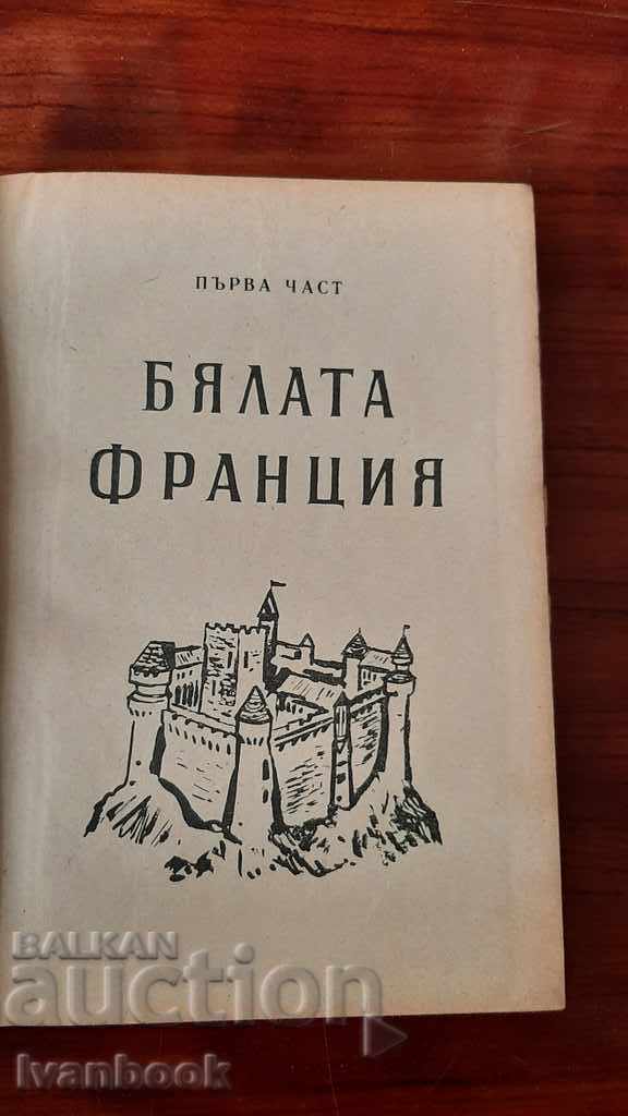 Auction The Black Consul - A. Vinogradov Auction The Black Consul - A. Vinogradov