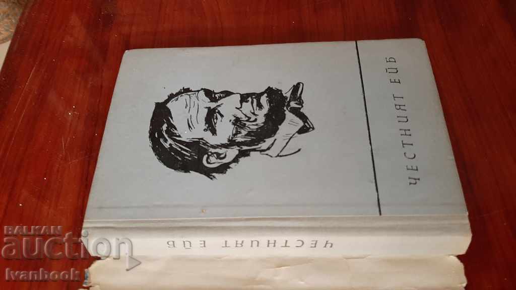 Auction  The honest Abe is Leo Rubinstein