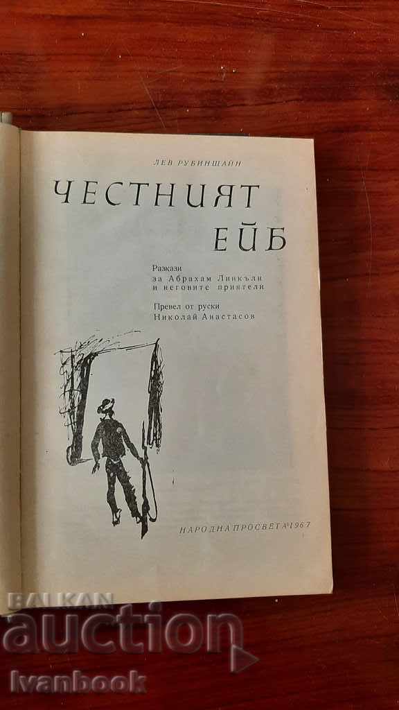 Delivery of The honest Abe is Leo Rubinstein