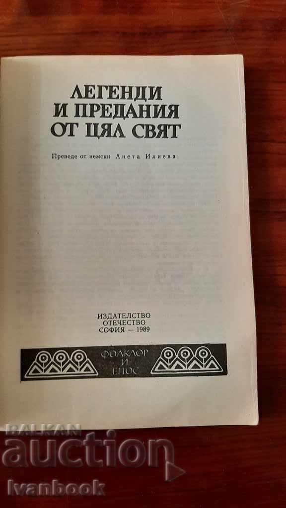 Auction Legends and traditions from all over the world Auction Legends and traditions from all over the world