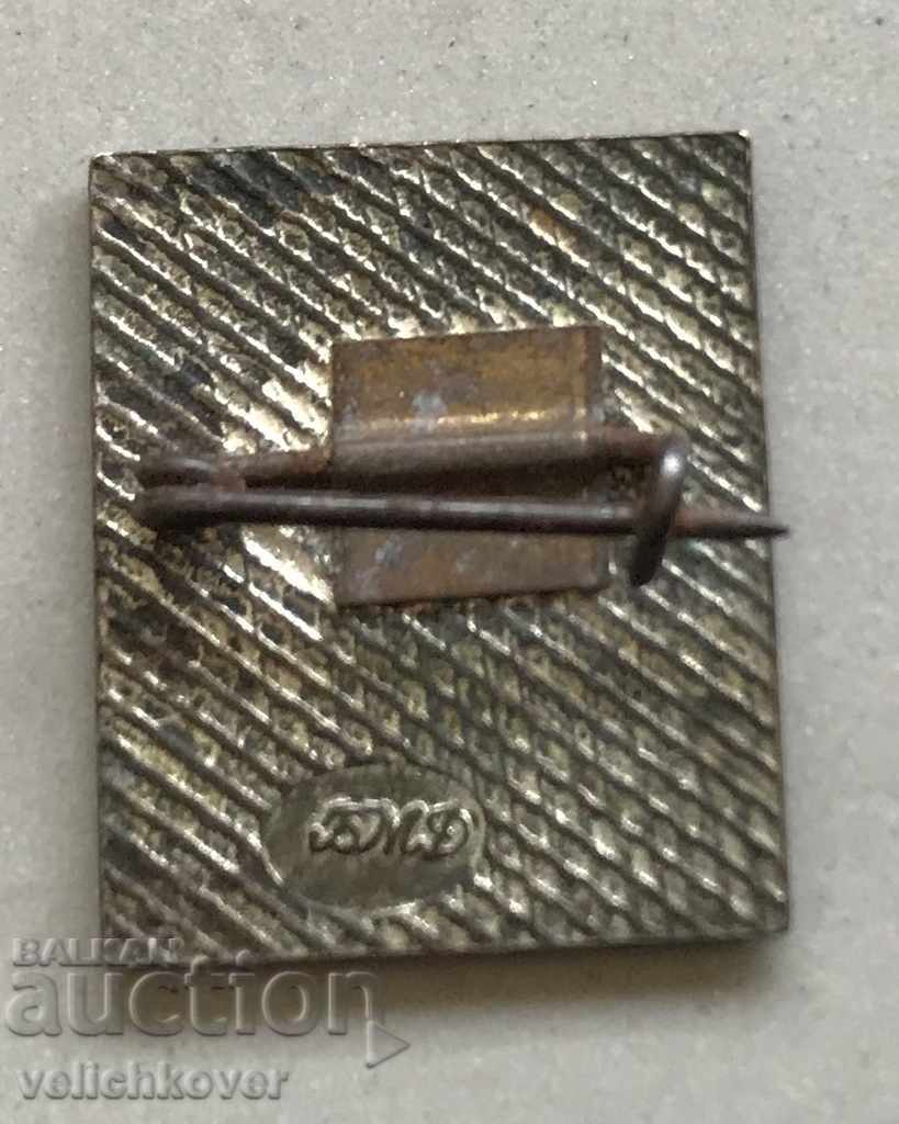 29495 Bulgaria sign coat of arms city of Vidin with price 3.00 BGN | € 1.53 29495 Bulgaria sign coat of arms city of Vidin with price 3.00 BGN | € 1.53