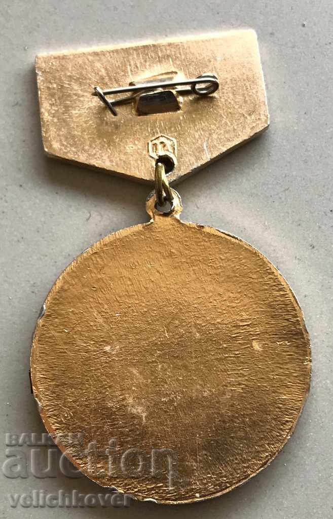 29497 USSR medal 60g. Soviet Prosecutor's Office 1922-1982 with price 10.00 BGN | € 5.11 29497 USSR medal 60g. Soviet Prosecutor's Office 1922-1982 with price 10.00 BGN | € 5.11