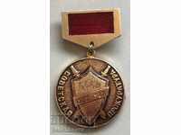 29497 USSR medal 60g. Soviet Prosecutor's Office 1922-1982