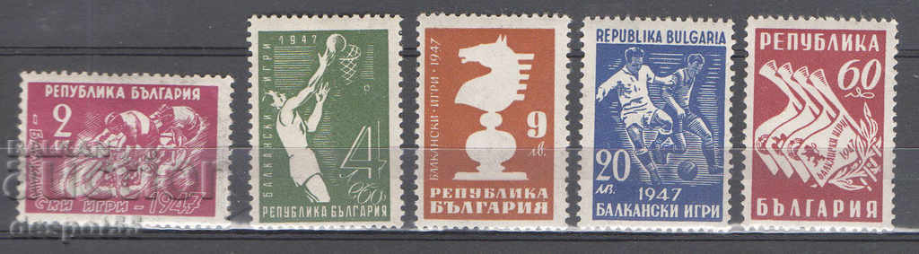 1947. Bulgaria. Jocurile Balcanice.