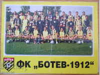Table calendar of FC Botev Plovdiv from 2005
