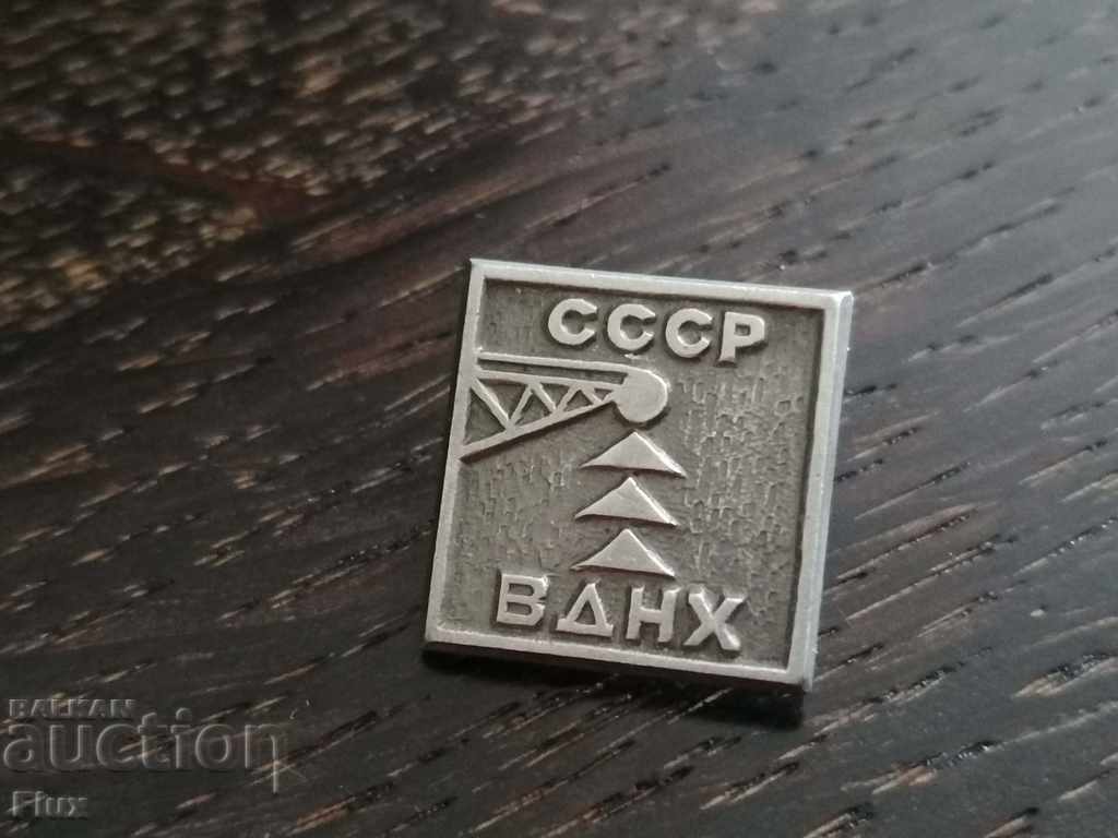 Badge - Russia (USSR) - VDNKH with price 1.75 BGN | € 0.89 Badge - Russia (USSR) - VDNKH with price 1.75 BGN | € 0.89