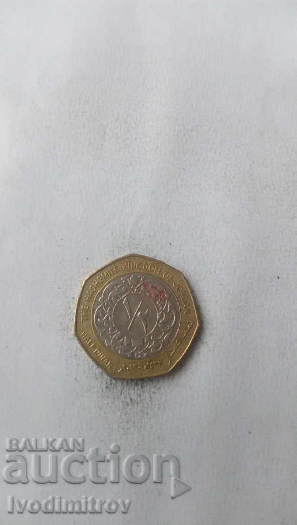 Jordan 1/2 dinar 2012