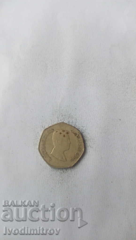 Jordan 1/4 dinar 2009 with price 1.85 BGN | € 0.95