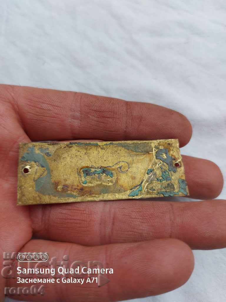 Auction  PLATE - PLATE - BRONZE