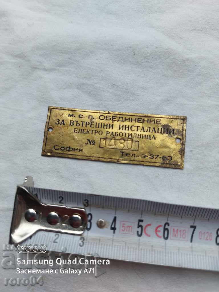 Delivery of PLATE - PLATE - BRONZE